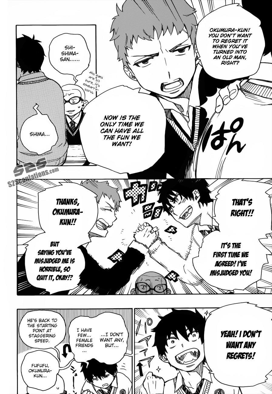 Ao no Exorcist Chapter 45 15